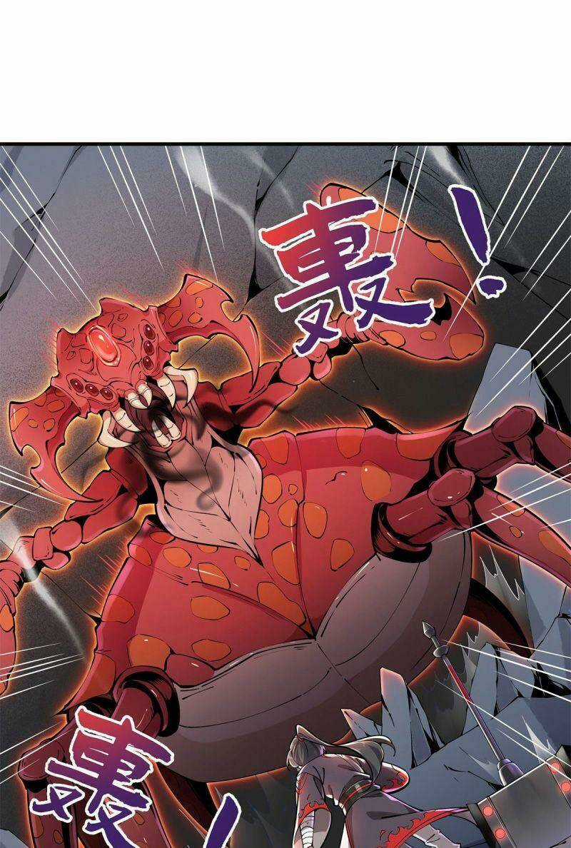 Lực Bạt Sơn Hà Hề Tử Đường Chapter 1 trang 12