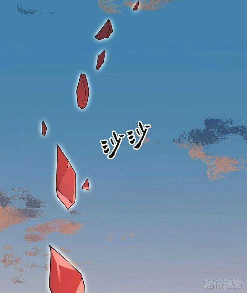 Lực Bạt Sơn Hà Hề Tử Đường Chapter 13 trang 17