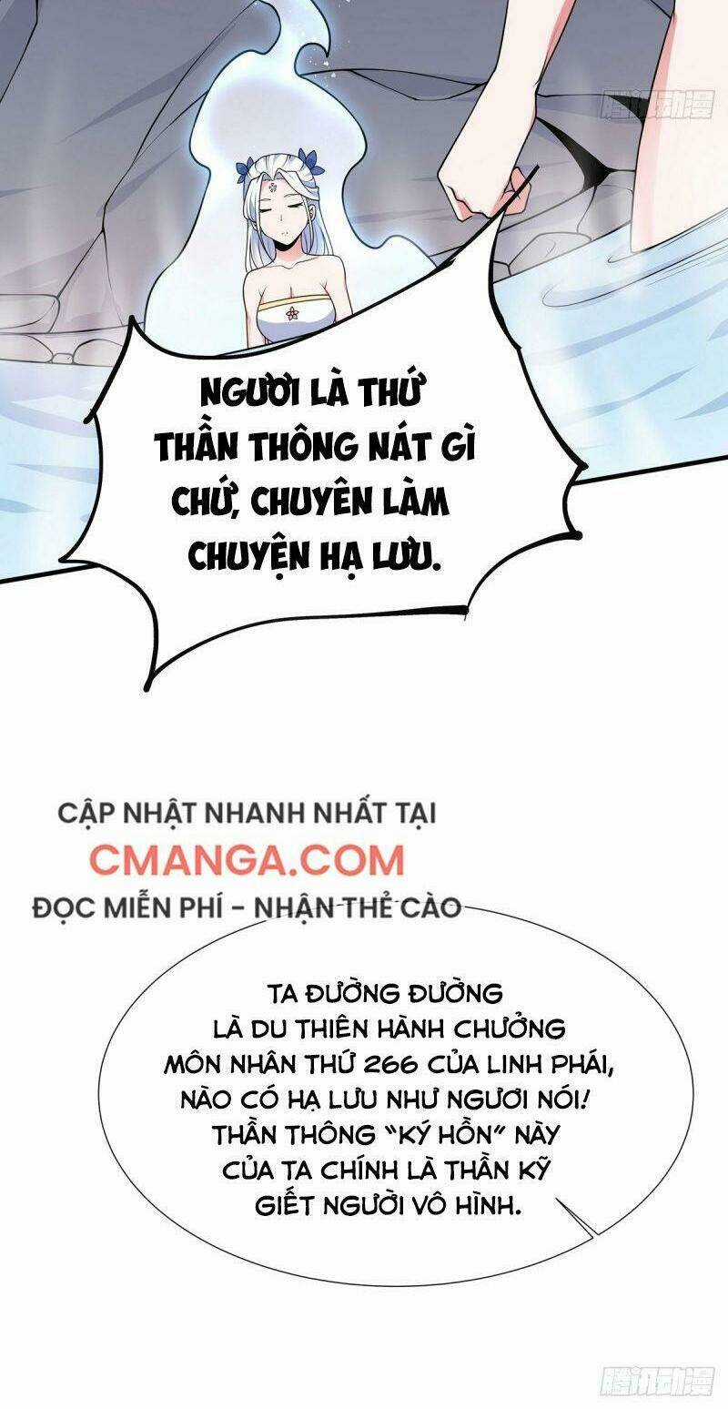 Lực Bạt Sơn Hà Hề Tử Đường Chapter 15 trang 26