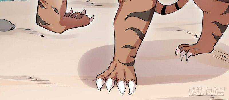 Lực Bạt Sơn Hà Hề Tử Đường Chapter 40 trang 21