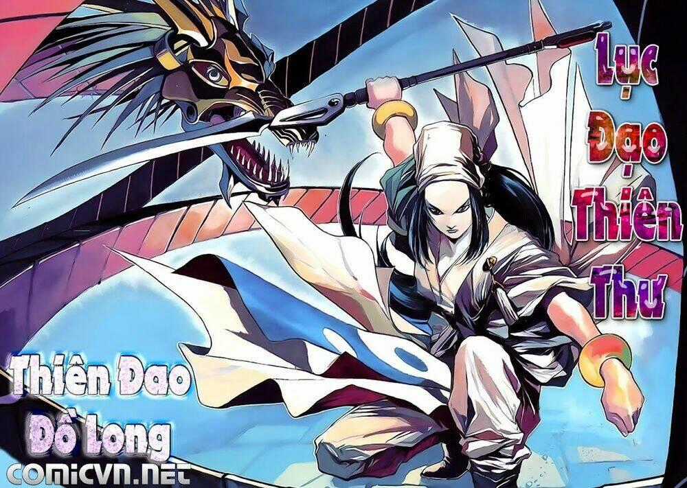 Lục Đạo Thiên Thư Chapter 12 trang 0