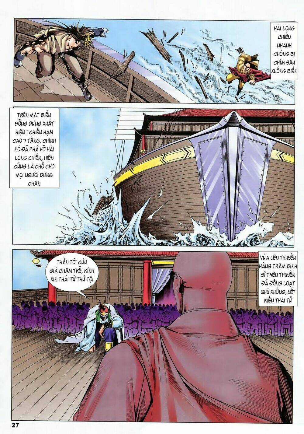 Lục Đạo Thiên Thư Chapter 24 trang 26