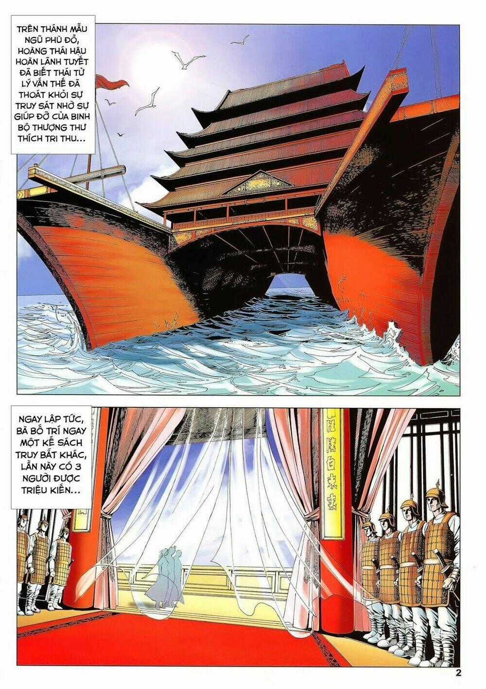 Lục Đạo Thiên Thư Chapter 25 trang 1