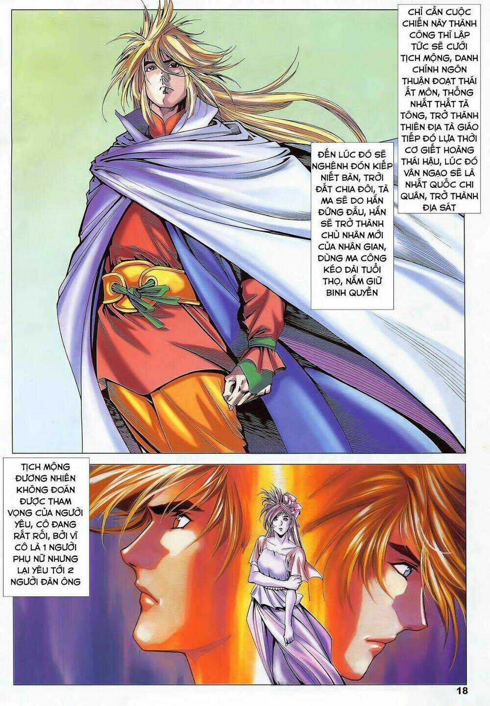 Lục Đạo Thiên Thư Chapter 26 trang 17