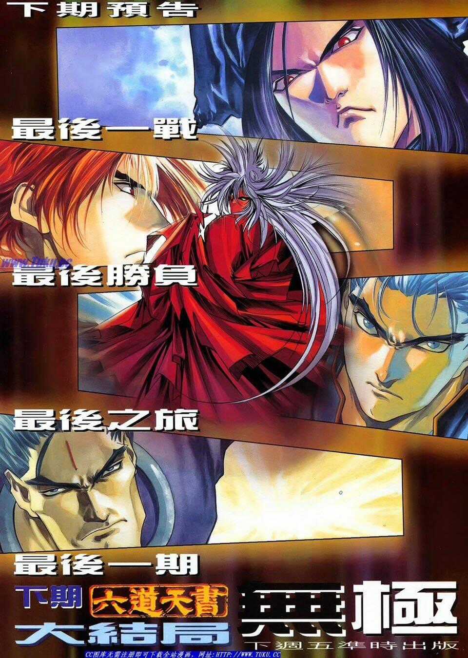 Lục Đạo Thiên Thư Chapter 49 trang 31