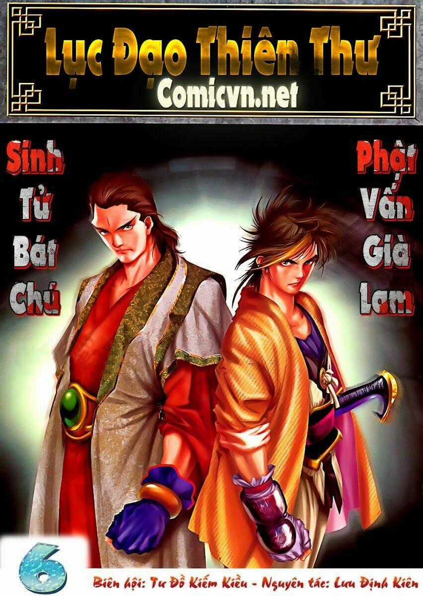 Lục Đạo Thiên Thư Chapter 6 trang 0