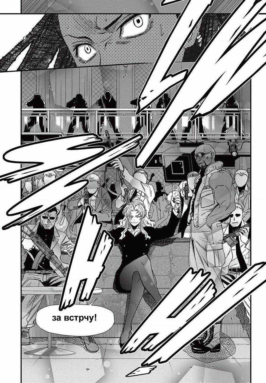 Lục Địa Đen Chapter 109 trang 13