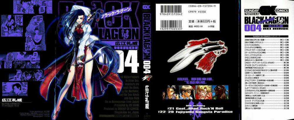 Lục Địa Đen Chapter 21 trang 1