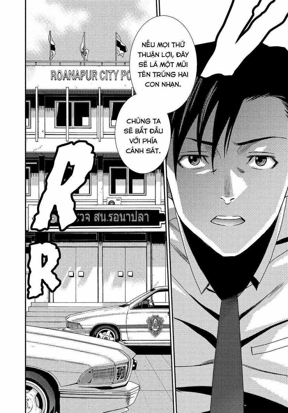 Lục Địa Đen Chapter 93 trang 16