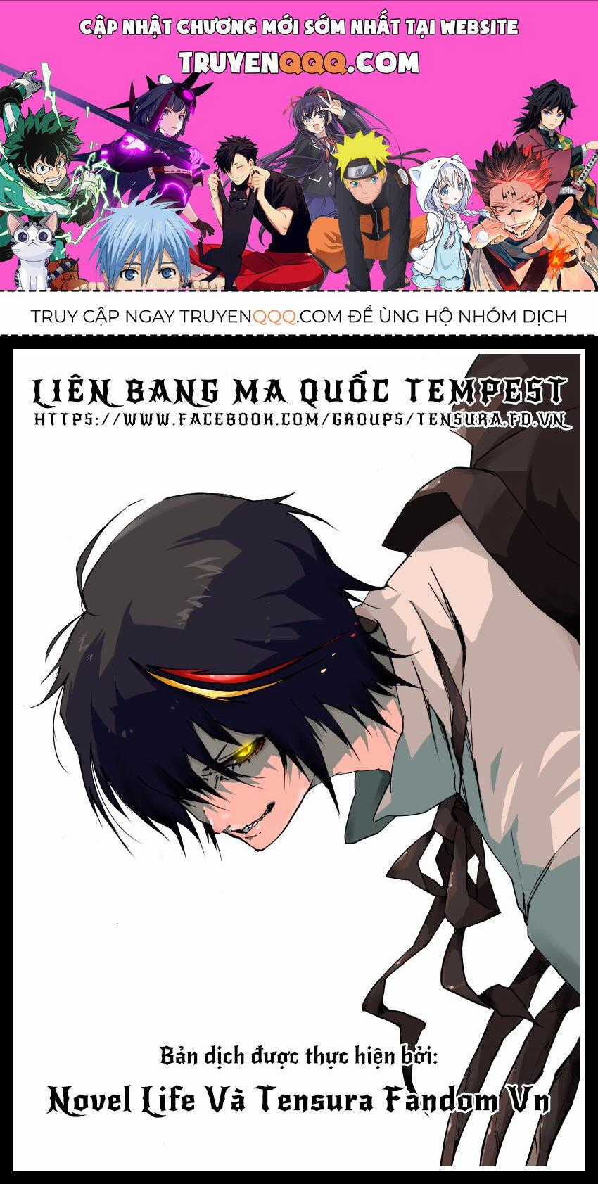 Lúc Đó, Tôi Đã Chuyển Sinh Thành Slime Chương 116 - Mê Cung Mở Cửa trang 0