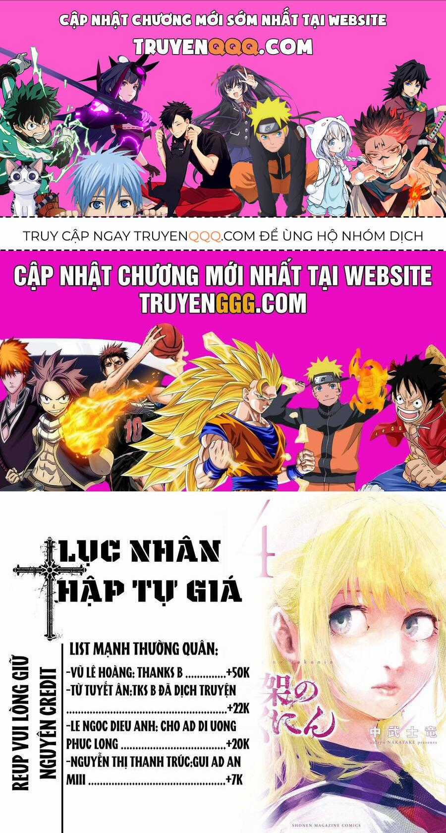 Lục Nhân Thập Tự Giá Chương 157 trang 0