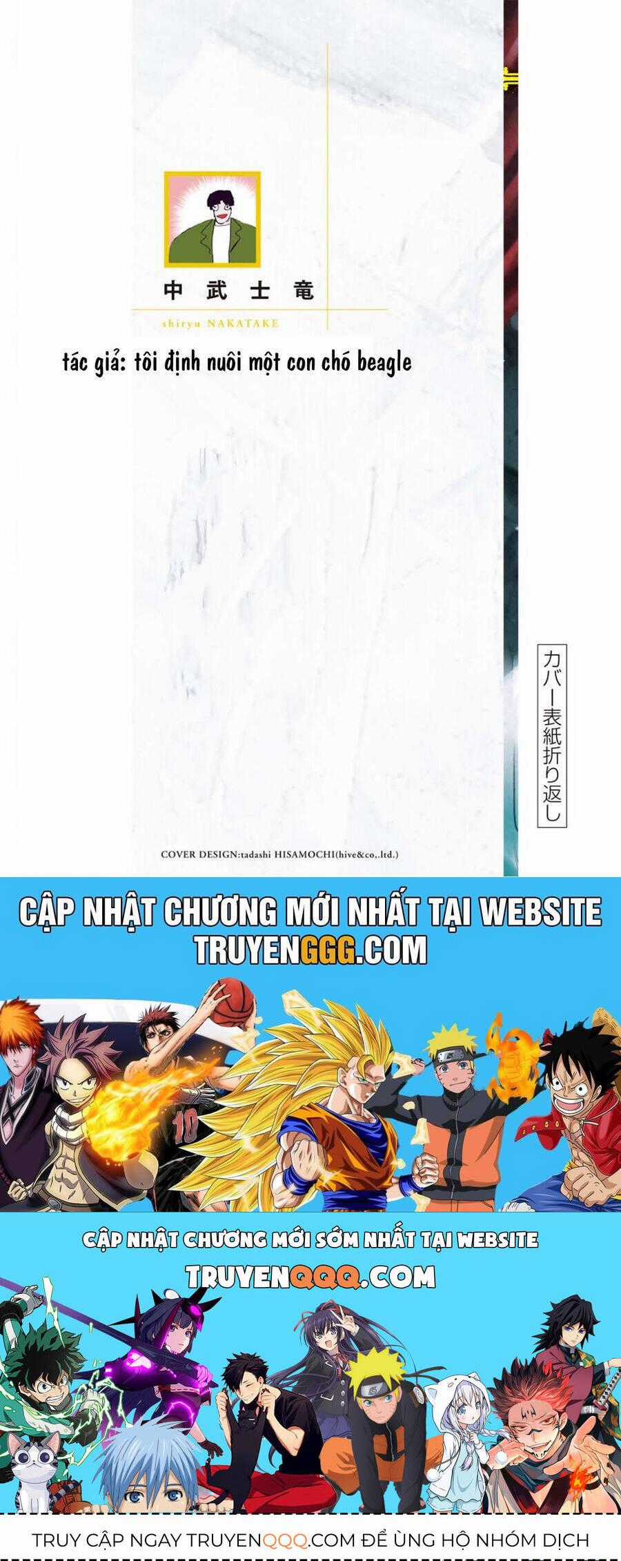 Lục Nhân Thập Tự Giá Chương 159.5 trang 5