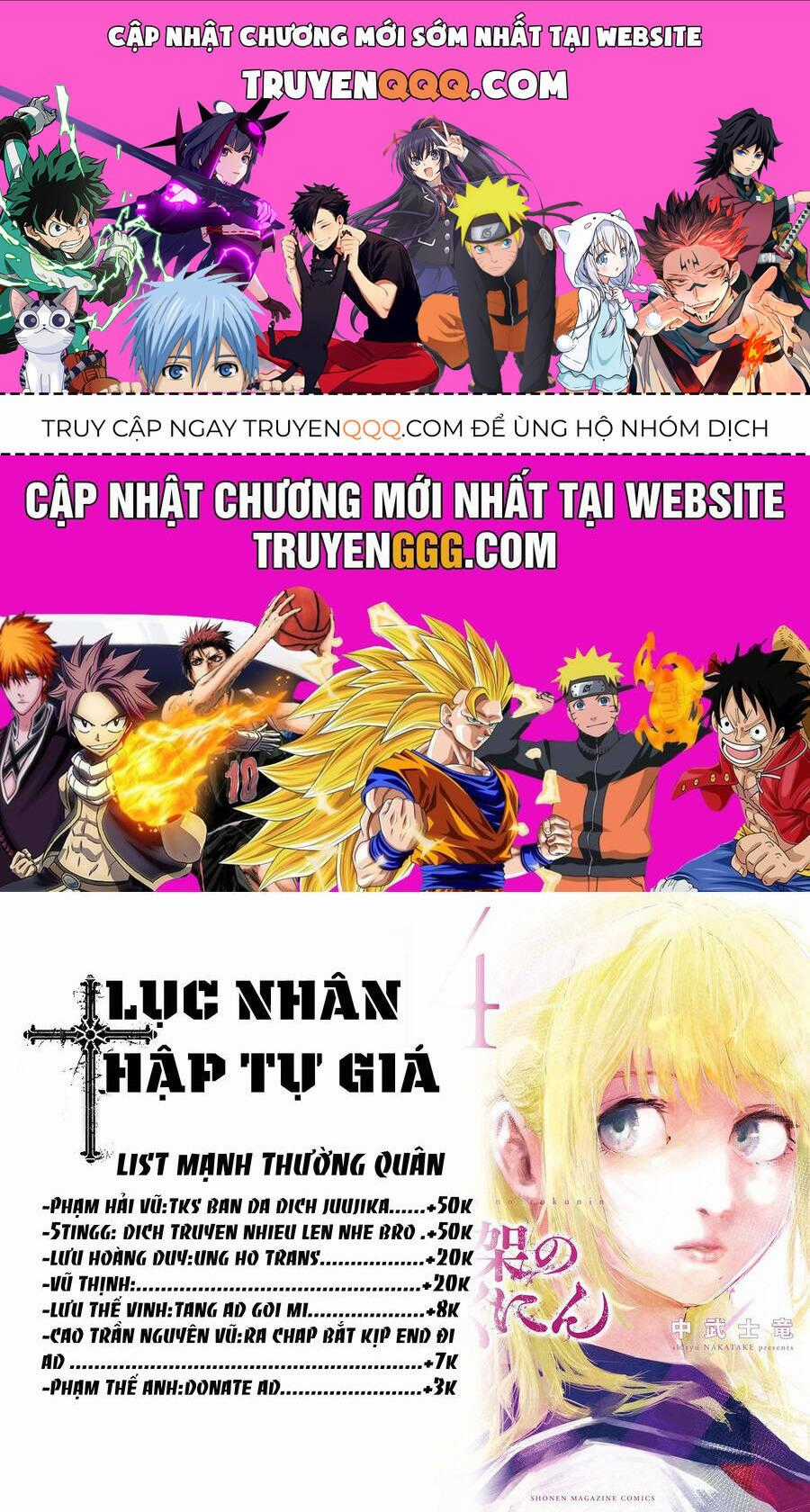Lục Nhân Thập Tự Giá Chương 159 trang 0