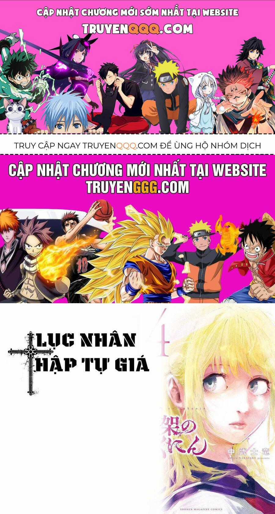 Lục Nhân Thập Tự Giá Chương 160 trang 0