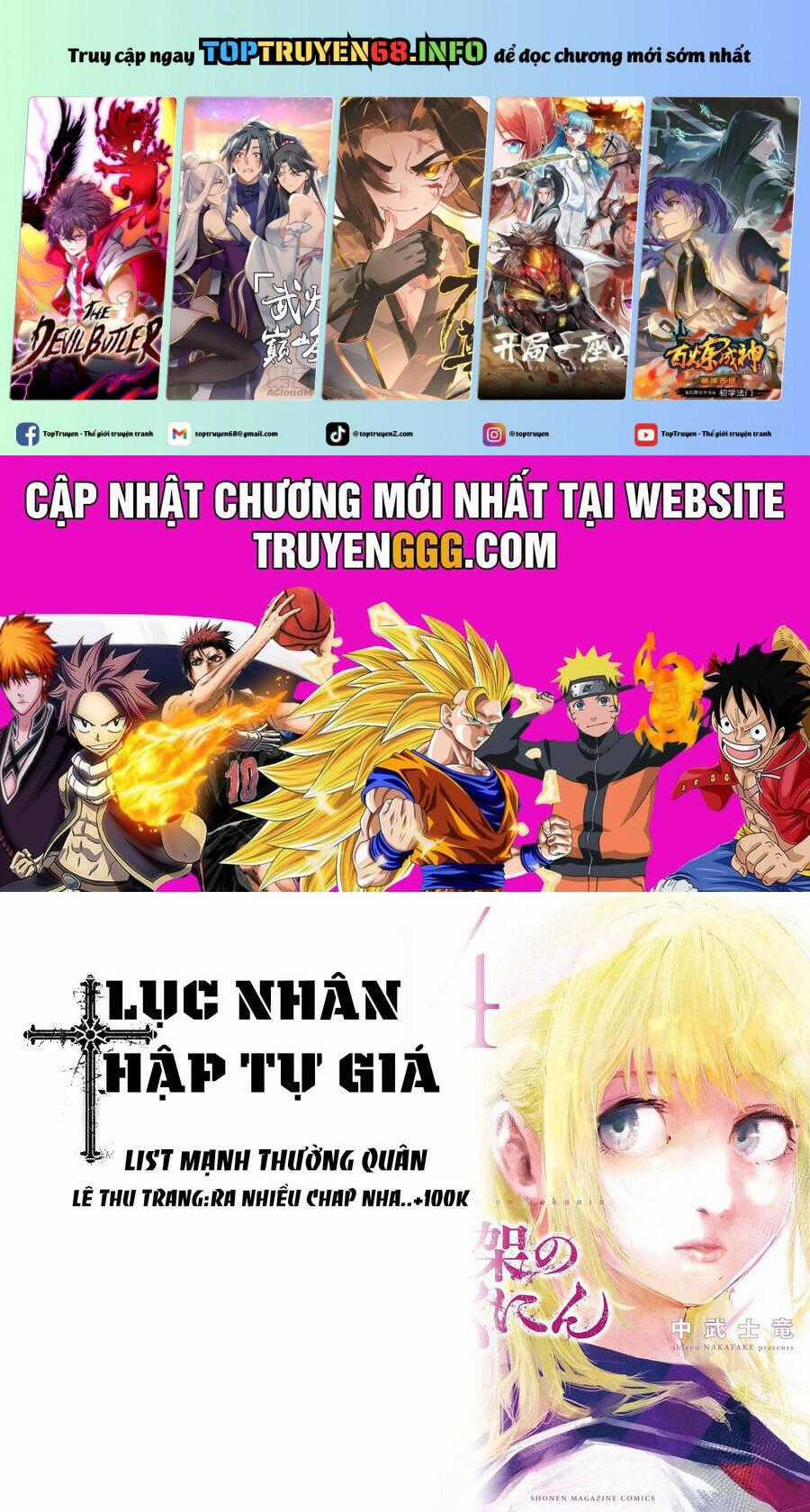 Lục Nhân Thập Tự Giá Chương 165 trang 1