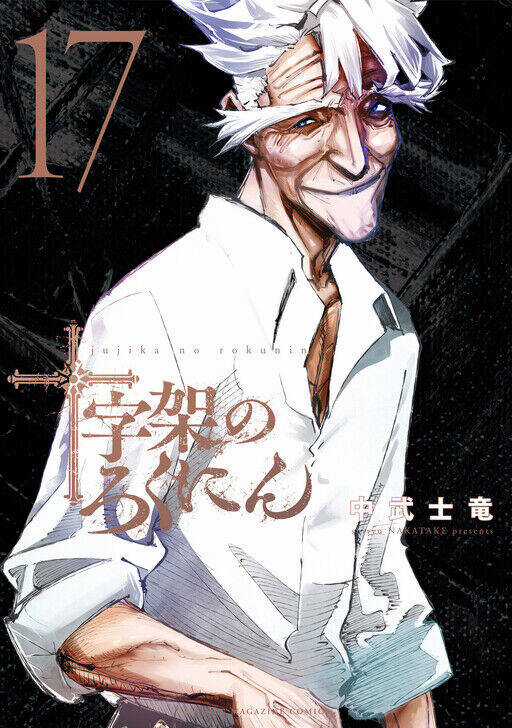 Lục Nhân Thập Tự Giá Chương 168 trang 2