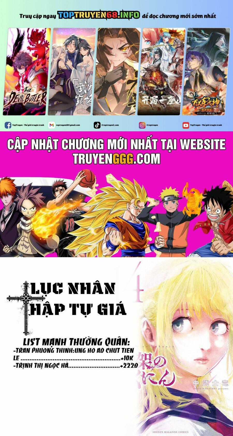 Lục Nhân Thập Tự Giá Chương 171 trang 1