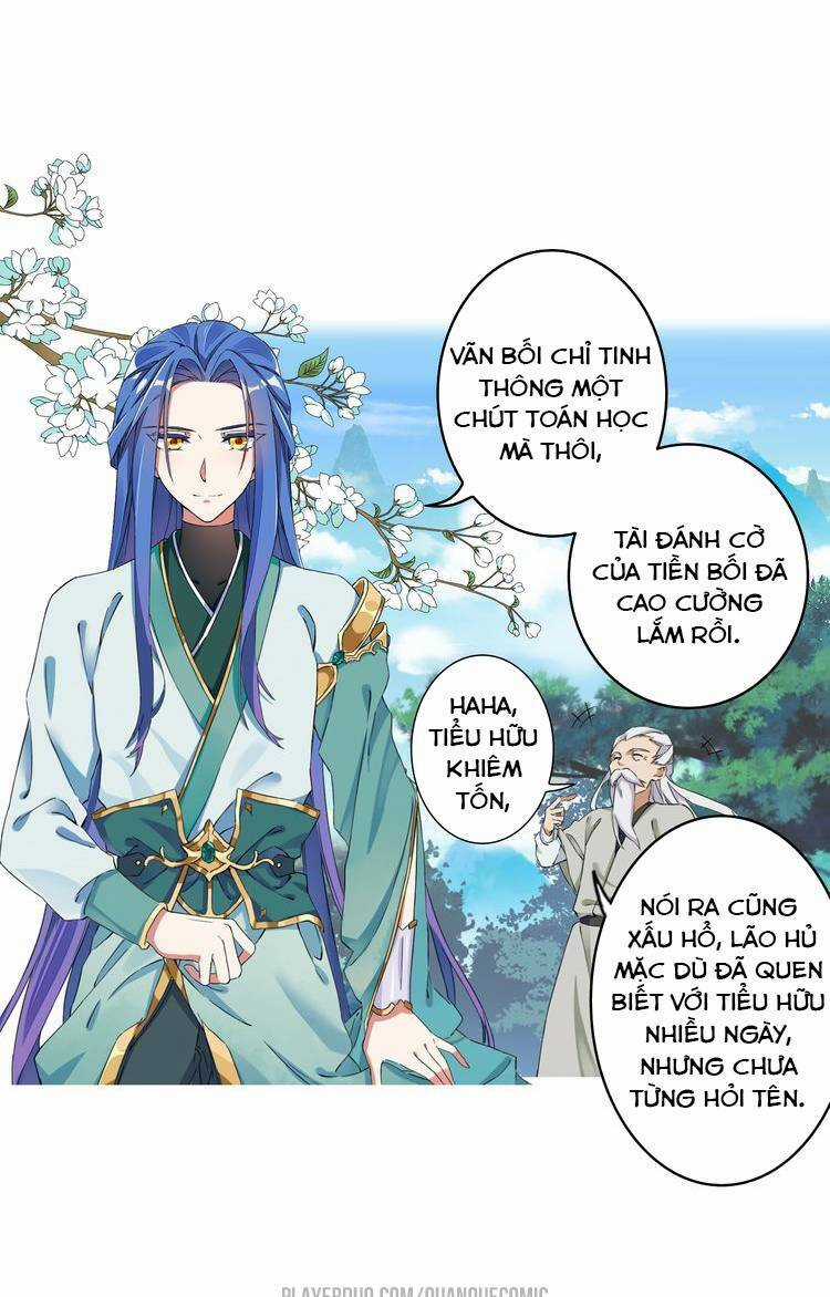 Lục Tích Chi Mộng Yểm Cung Chapter 1 trang 5