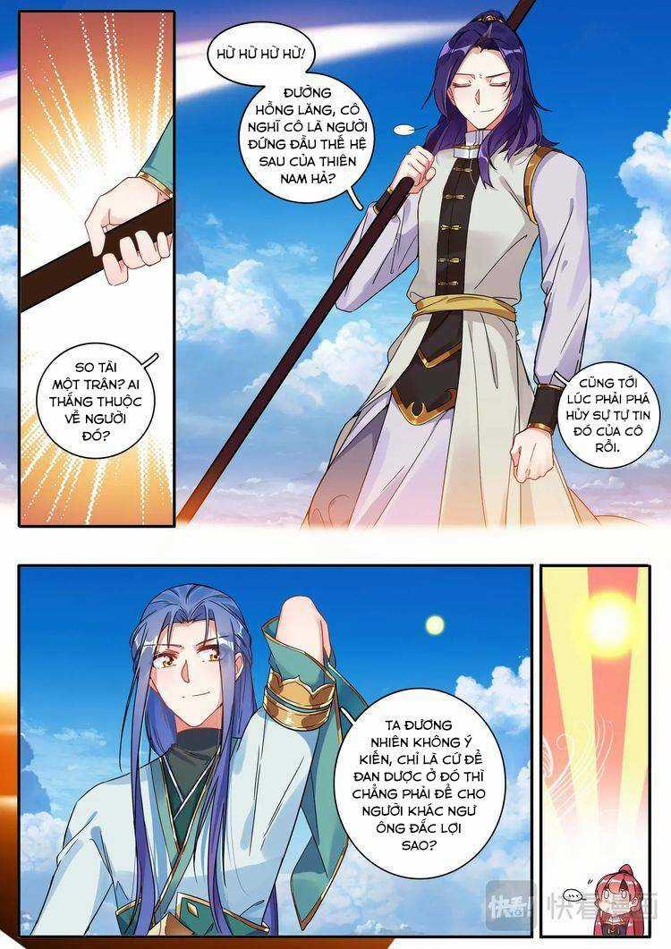 Lục Tích Chi Mộng Yểm Cung Chapter 25 trang 12