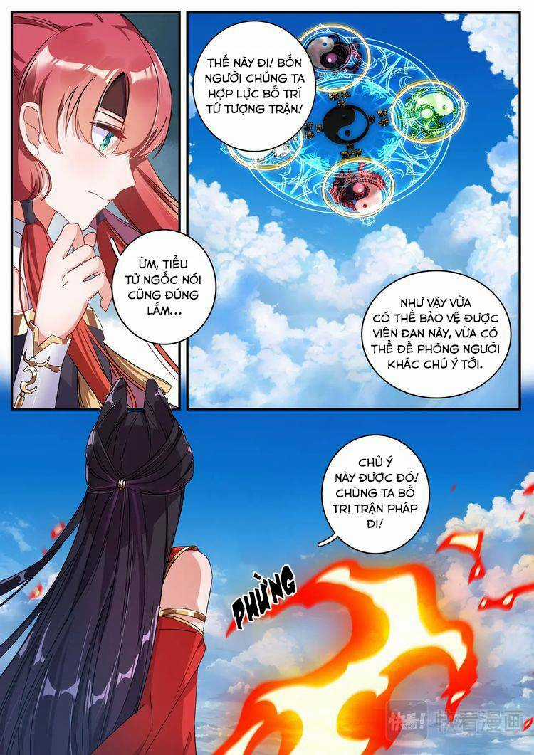 Lục Tích Chi Mộng Yểm Cung Chapter 25 trang 13