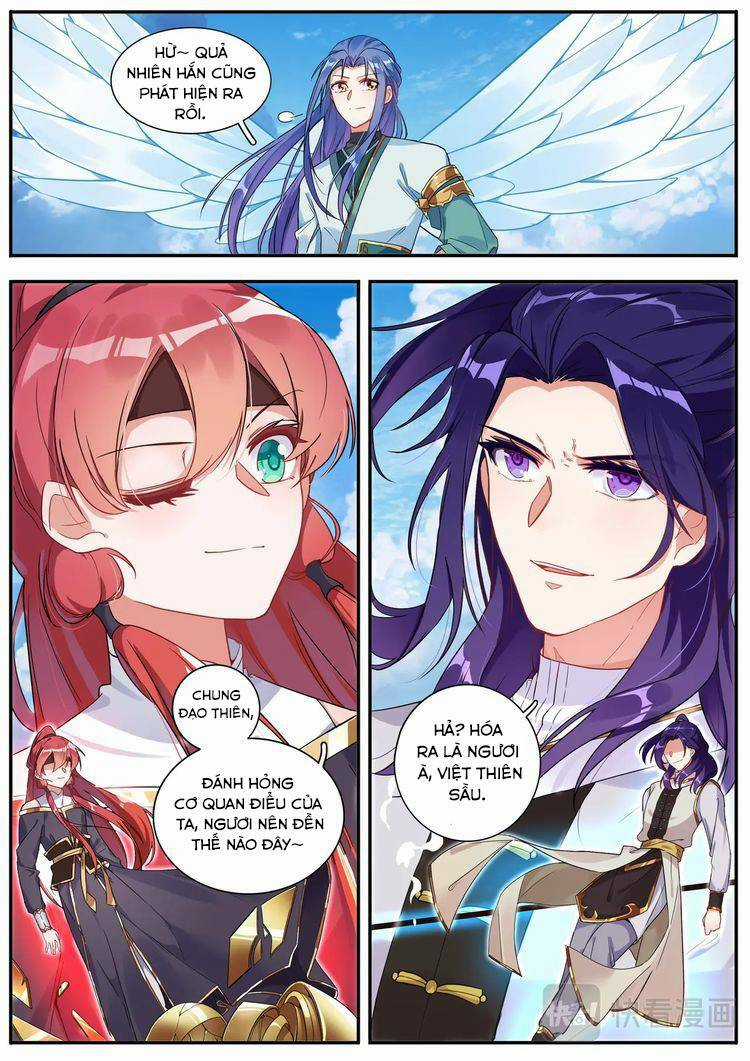 Lục Tích Chi Mộng Yểm Cung Chapter 25 trang 6