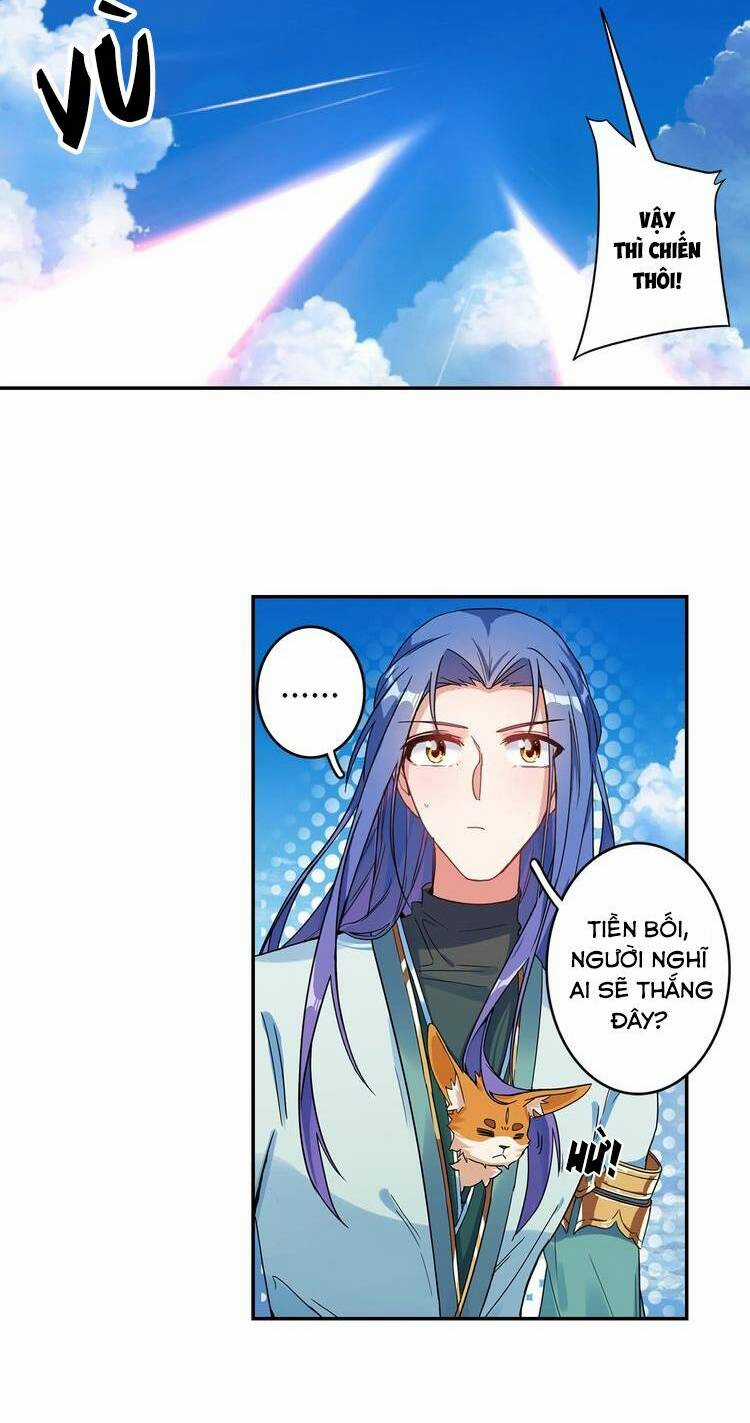 Lục Tích Chi Mộng Yểm Cung Chapter 26 trang 3