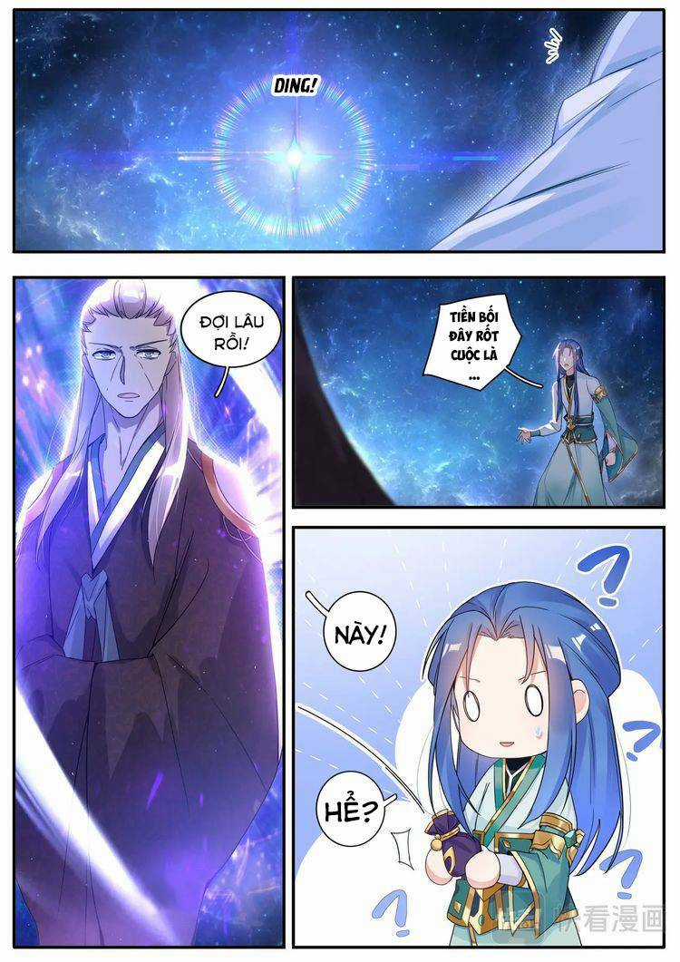 Lục Tích Chi Mộng Yểm Cung Chapter 29 trang 12