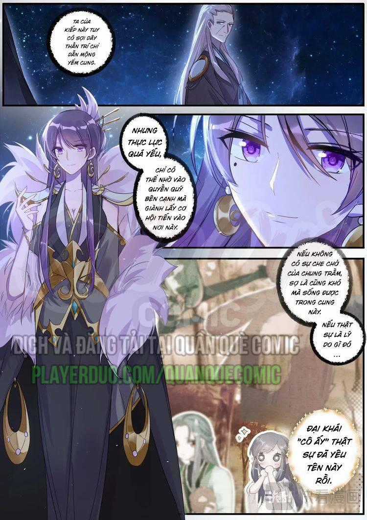 Lục Tích Chi Mộng Yểm Cung Chapter 29 trang 15