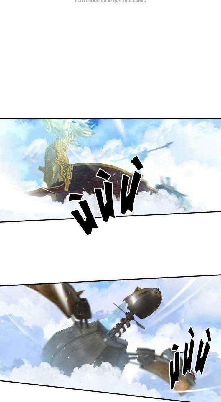 Lục Tích Ma Yểm Chapter 12 trang 20