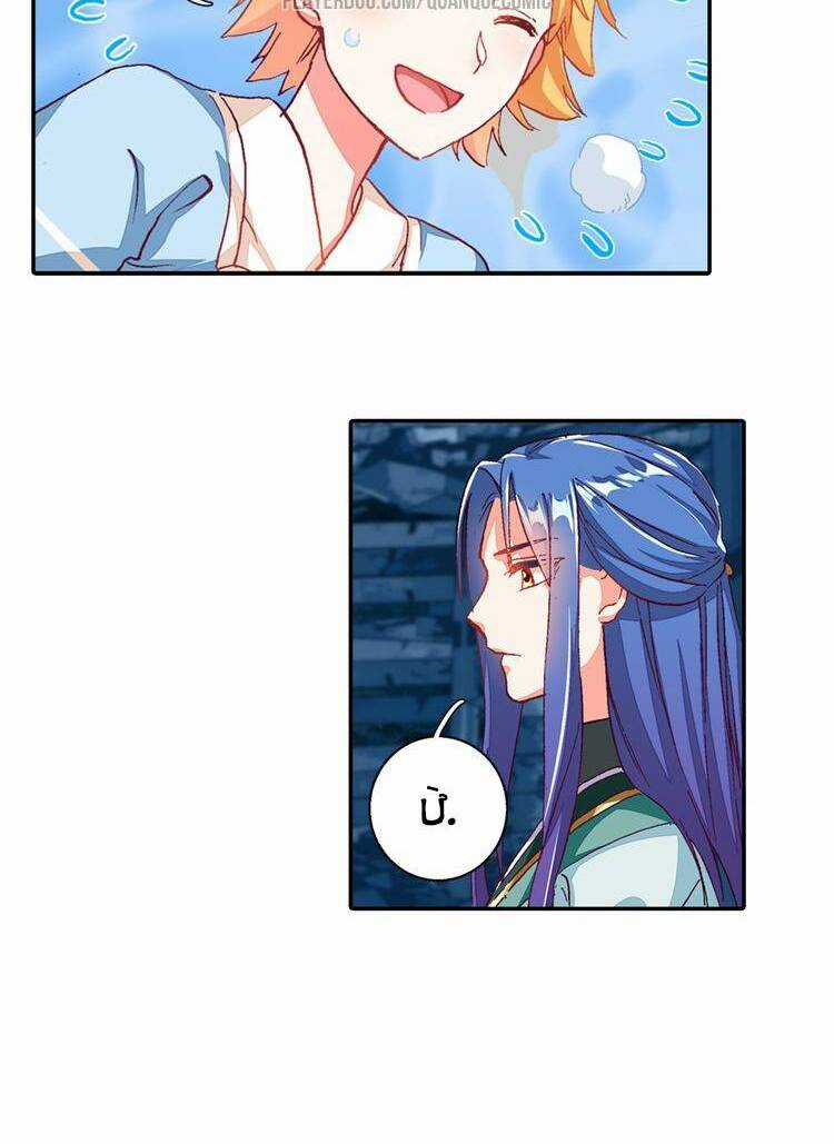 Lục Tích Ma Yểm Chapter 5 trang 16