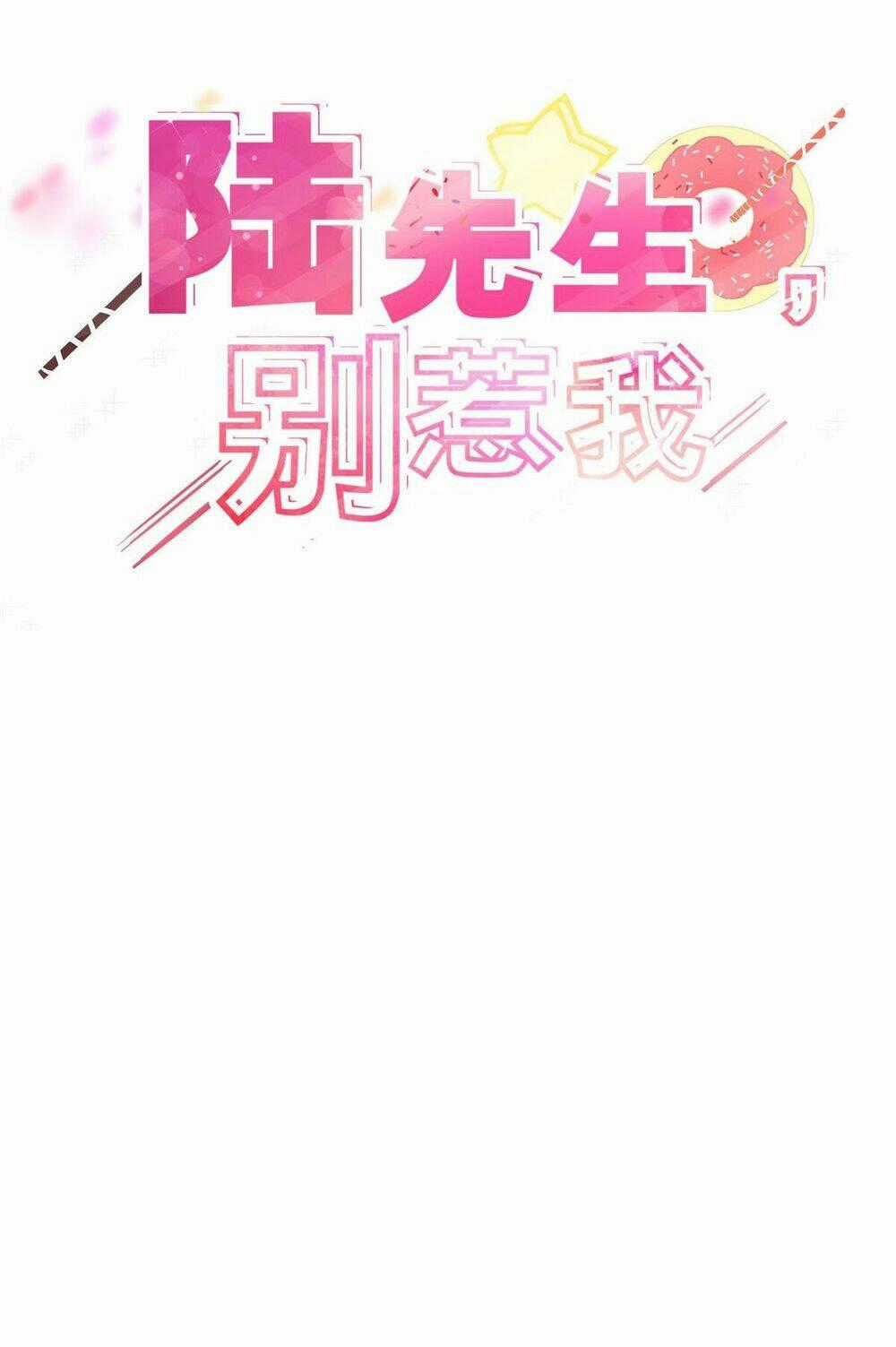 Lục Tiên Sinh Đừng Chọc Vào Tôi Chapter 11 trang 1