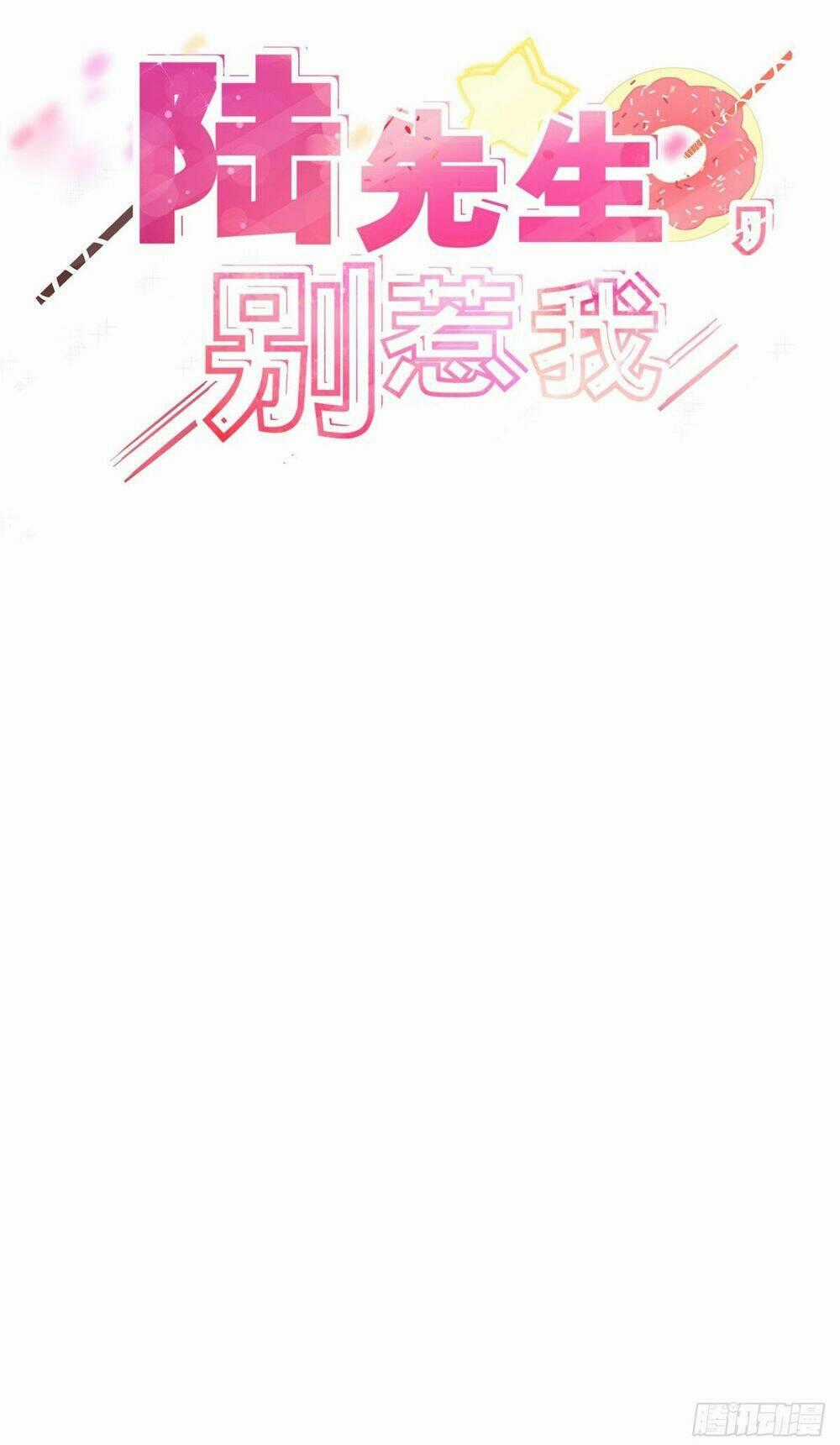 Lục Tiên Sinh Đừng Chọc Vào Tôi Chapter 13 trang 1