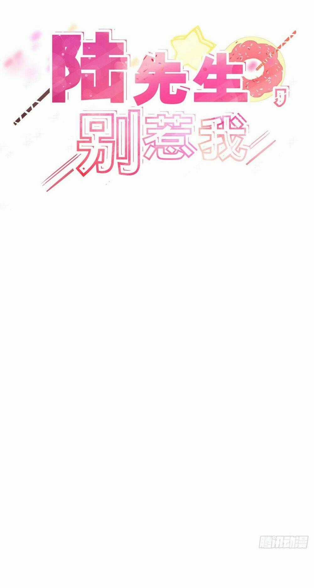 Lục Tiên Sinh Đừng Chọc Vào Tôi Chapter 14 trang 1