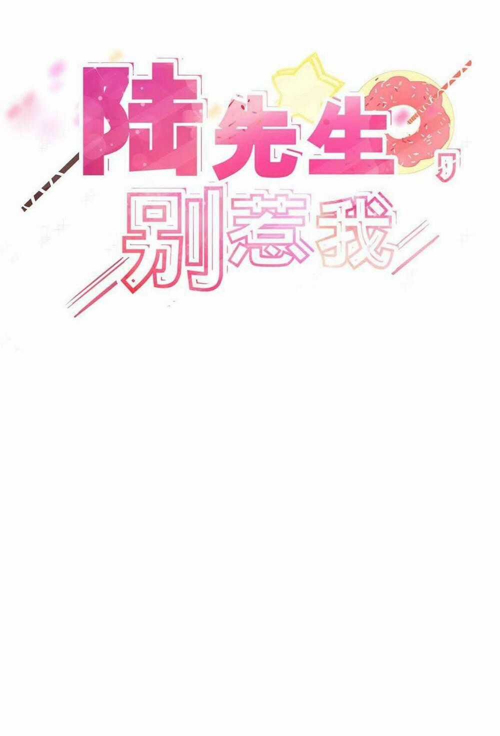 Lục Tiên Sinh Đừng Chọc Vào Tôi Chapter 8 trang 0