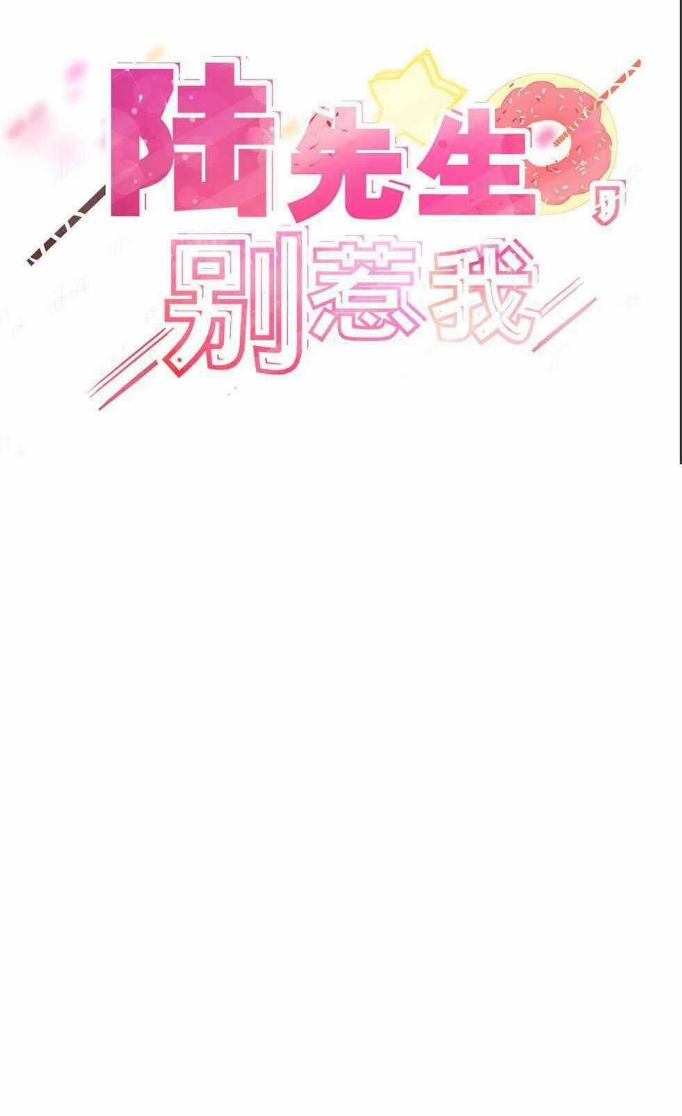 Lục Tiên Sinh Đừng Chọc Vào Tôi Chapter 9 trang 1