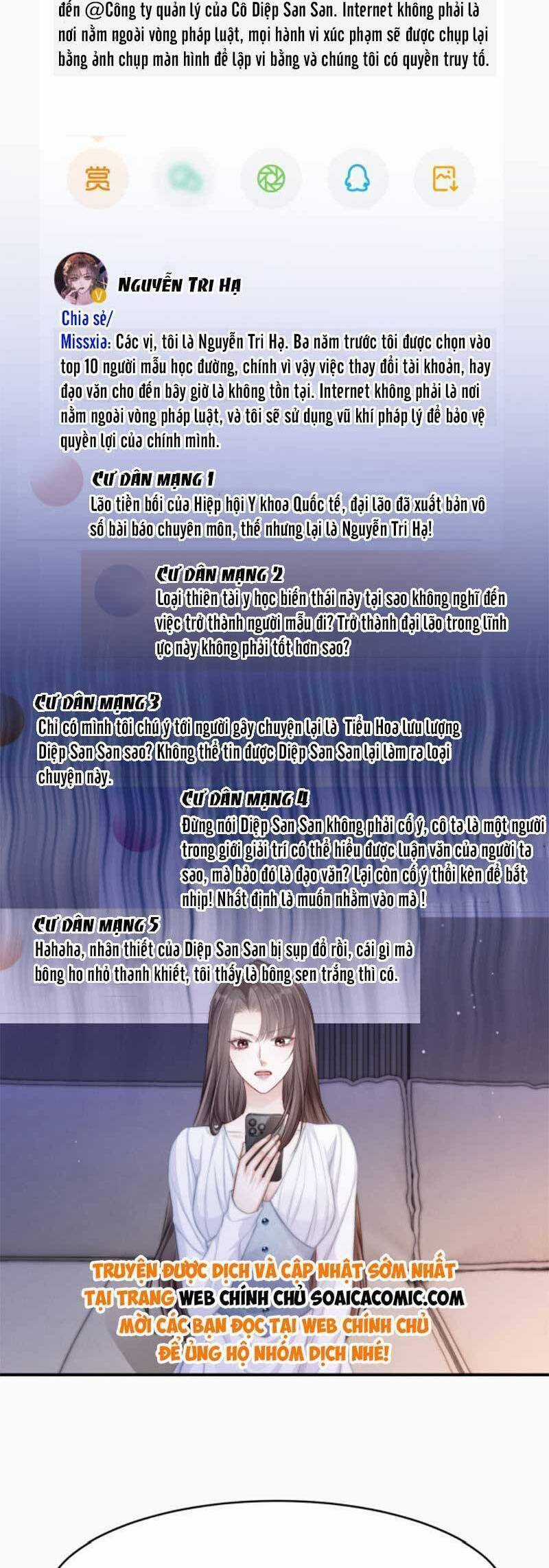 Lục Tổng Theo Đuổi Vợ Hậu Chia Tay Chapter 14 trang 16