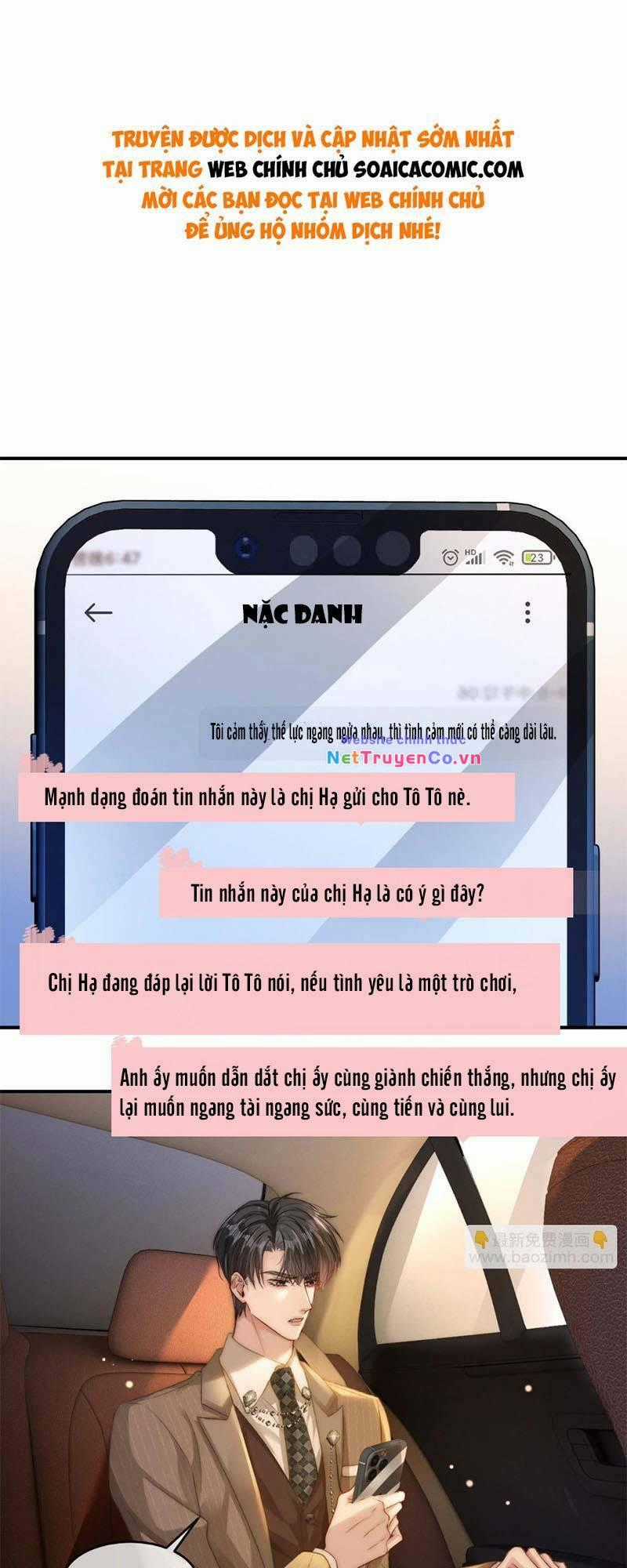 Lục Tổng Theo Đuổi Vợ Hậu Chia Tay Chapter 23 trang 0