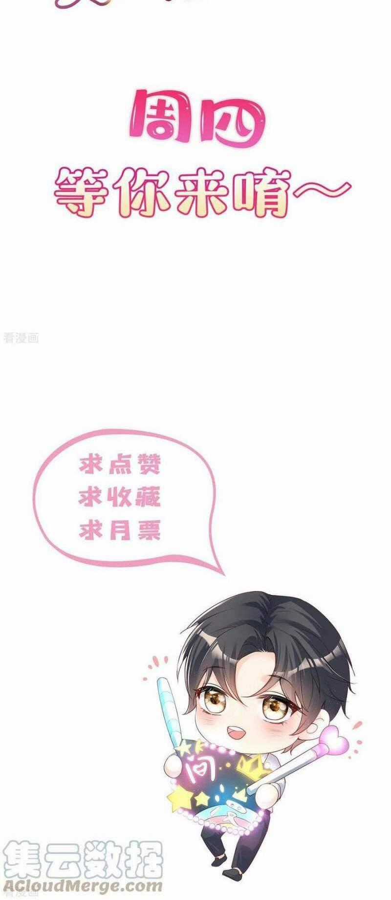 Lục Tổng, Vợ Ngài Lại Lên Top Tìm Kiếm Nữa Rồi! Chapter 80 trang 17
