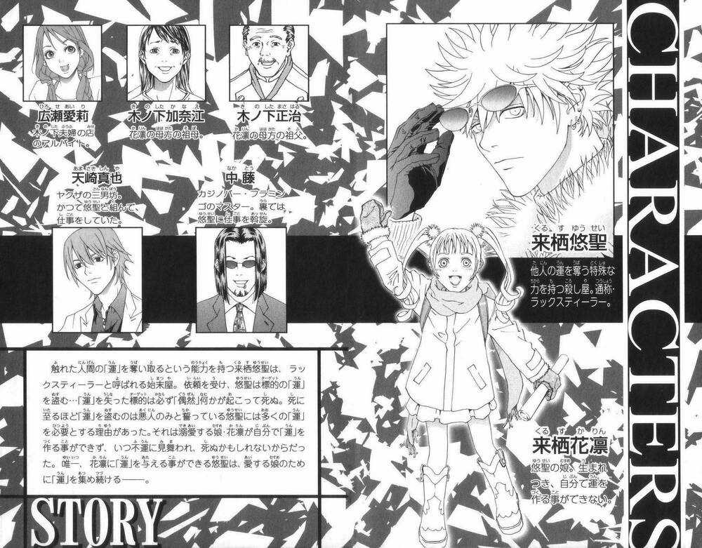 Luck Stealer Chapter 5 trang 5