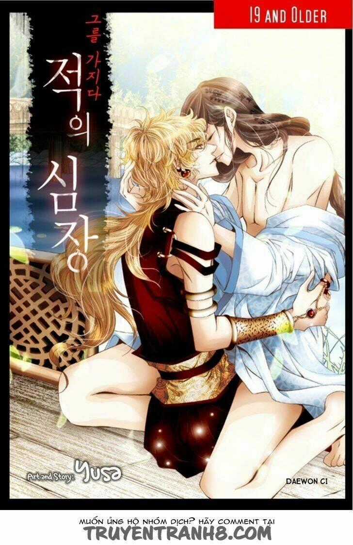 Lueduo Diren De Xin Chapter 4 trang 1