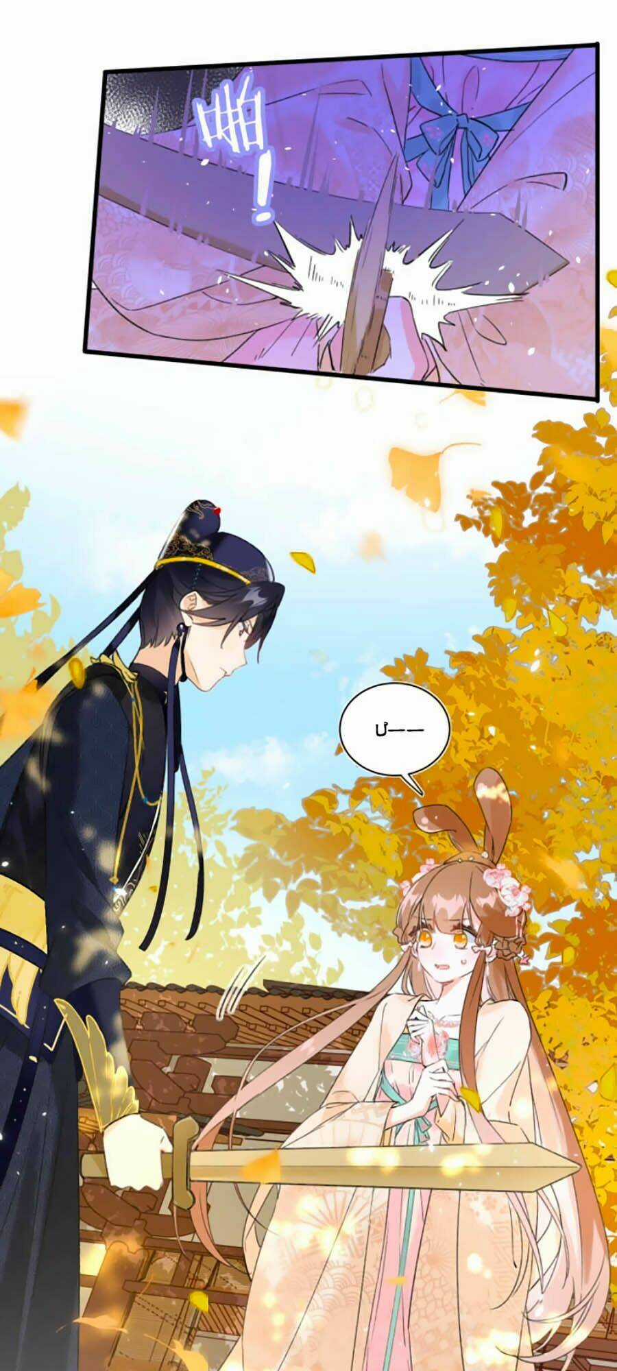 Lui Lui Lui Lui Ra! Chapter 12 trang 24