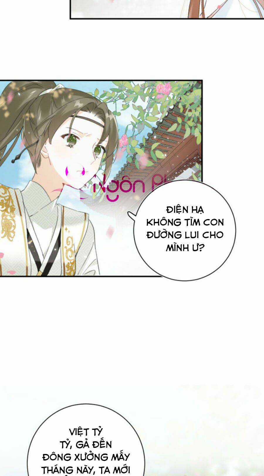 Lui Lui Lui Lui Ra! Chapter 29 trang 21