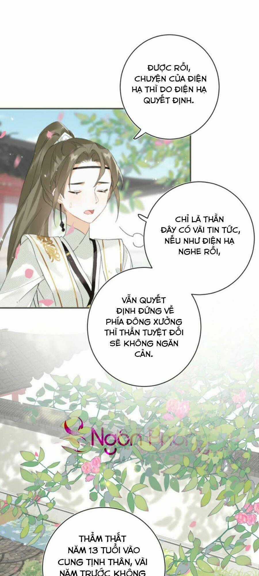 Lui Lui Lui Lui Ra! Chapter 30 trang 1