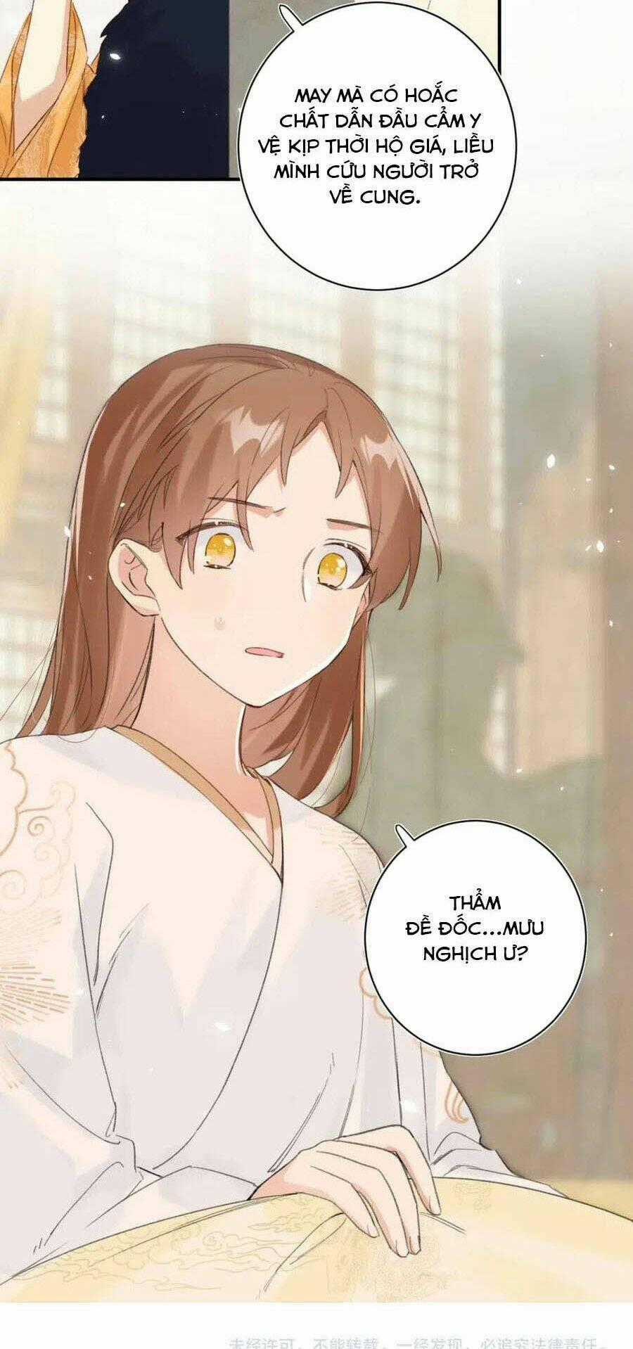 Lui Lui Lui Lui Ra! Chapter 51 trang 25