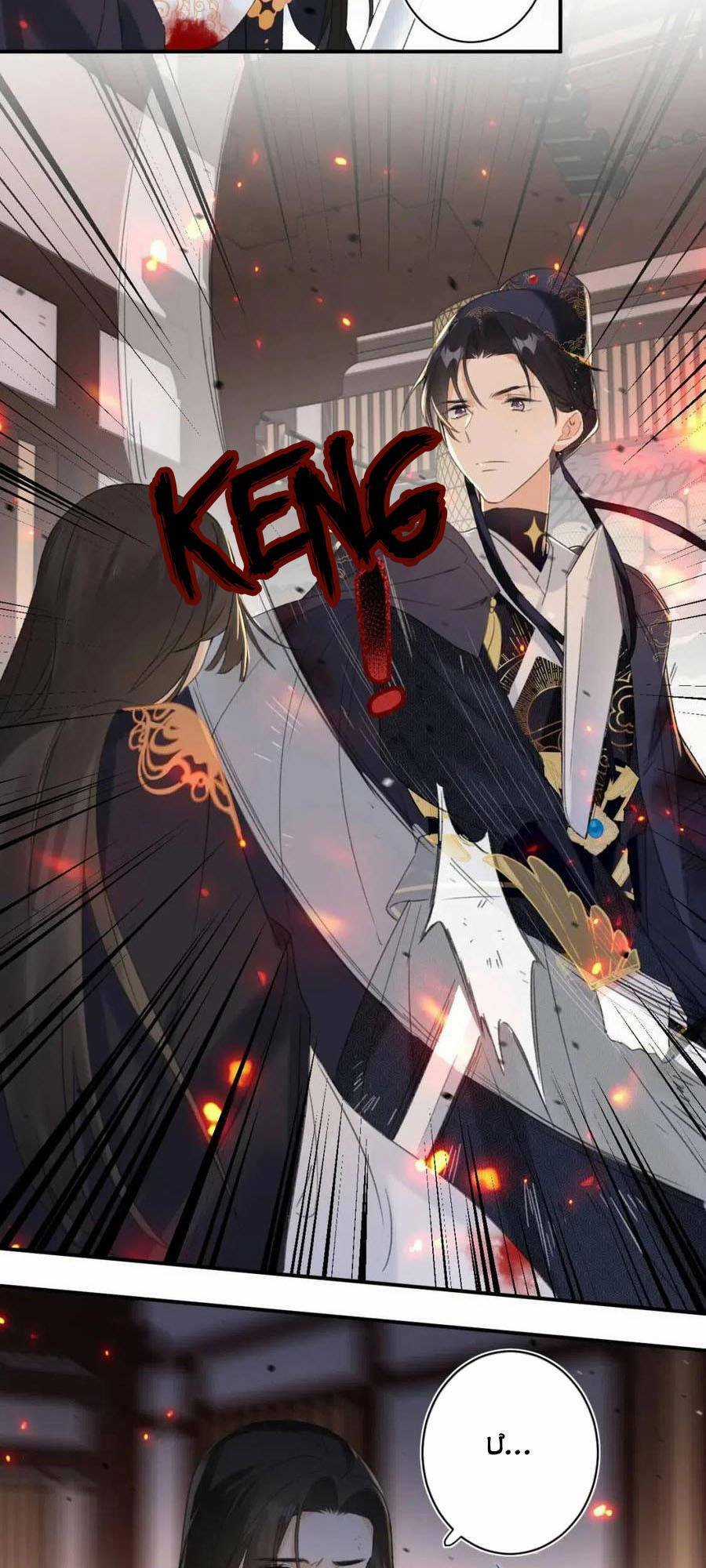 Lui Lui Lui Lui Ra! Chapter 55 trang 2