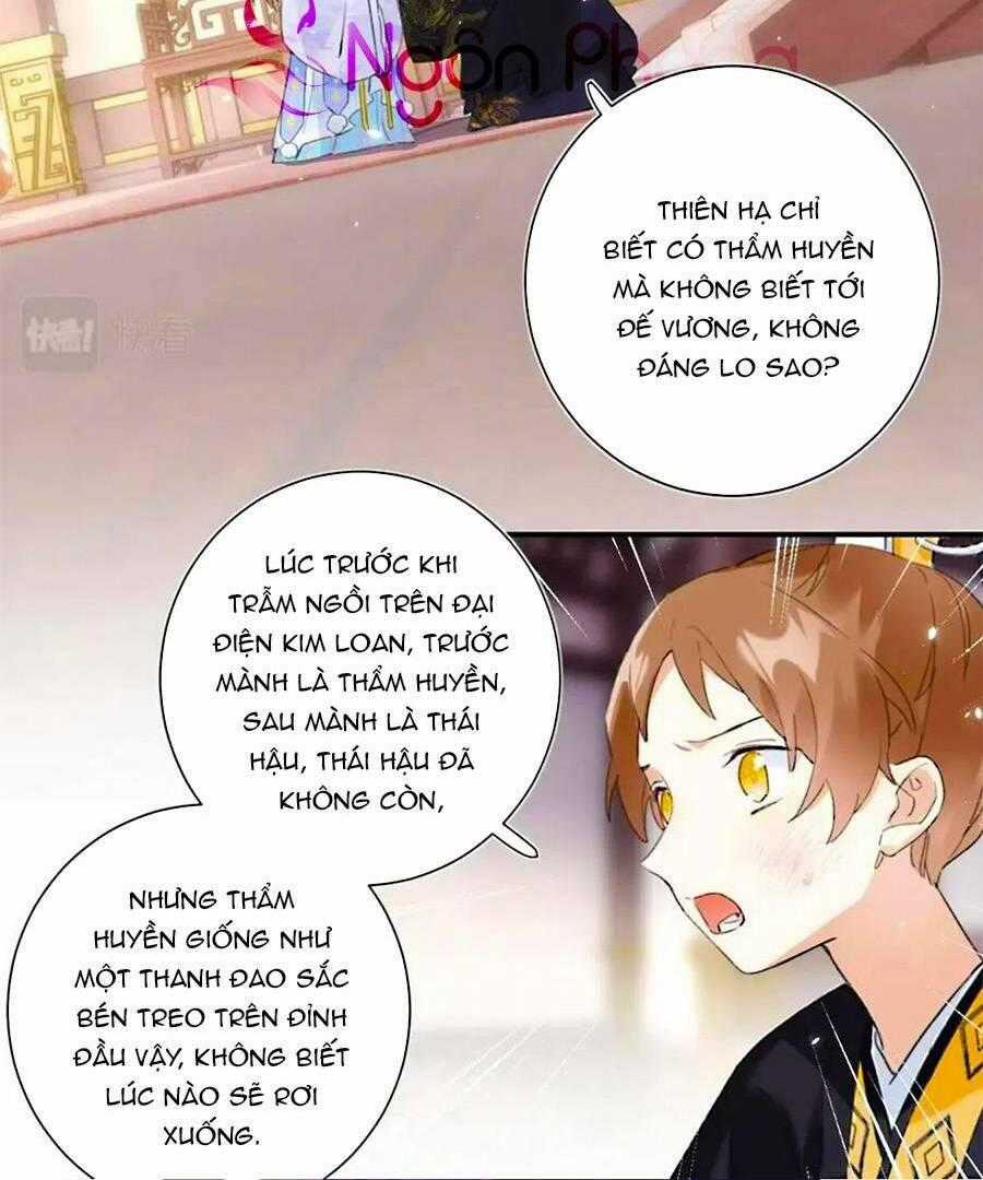 Lui Lui Lui Lui Ra! Chapter 67 trang 1