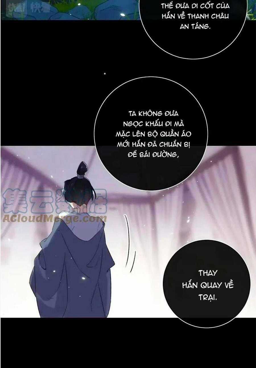 Lui Lui Lui Lui Ra! Chapter 71 trang 1