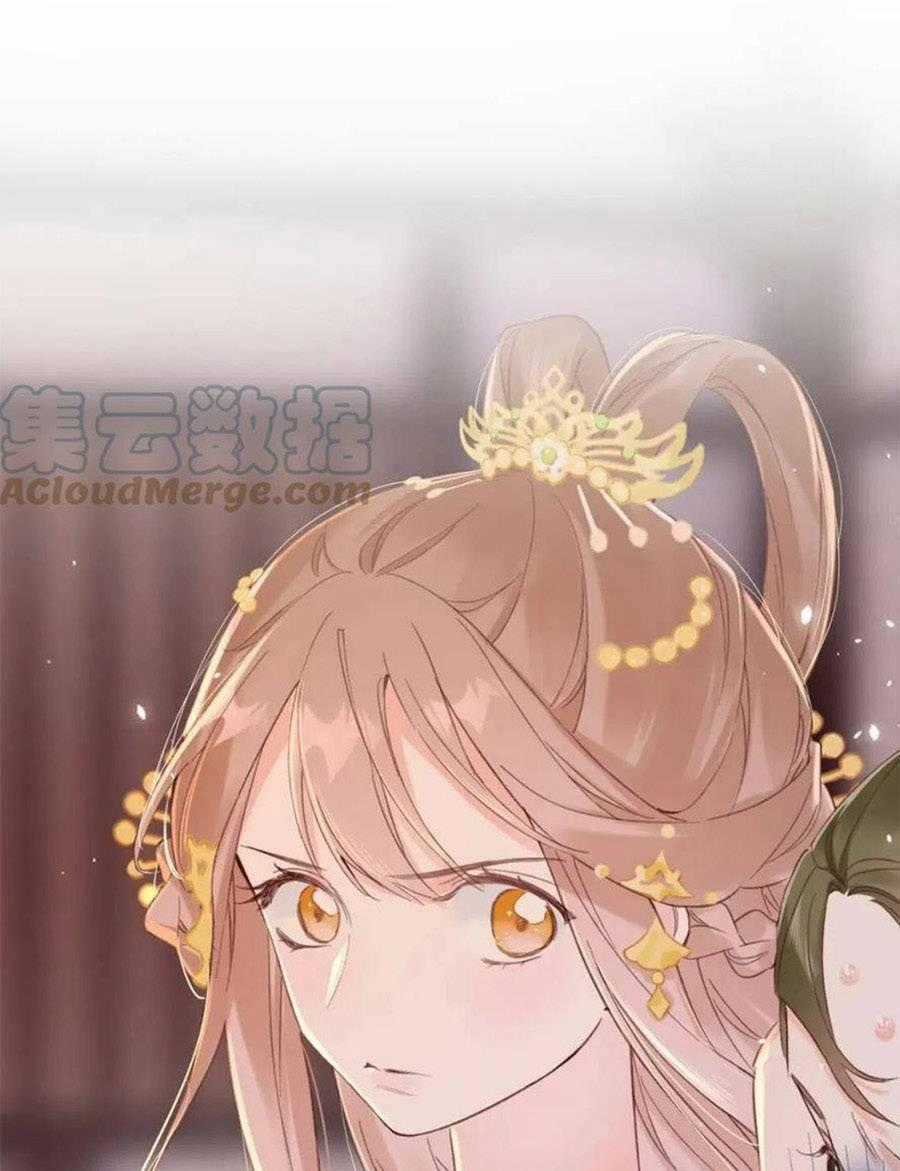 Lui Lui Lui Lui Ra! Chapter 79 trang 58