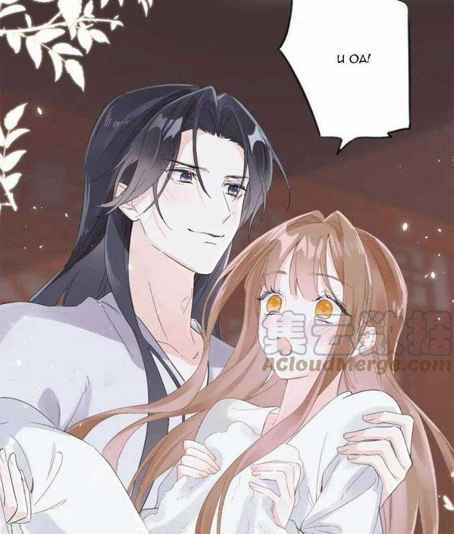 Lui Lui Lui Lui Ra! Chapter 81 trang 13