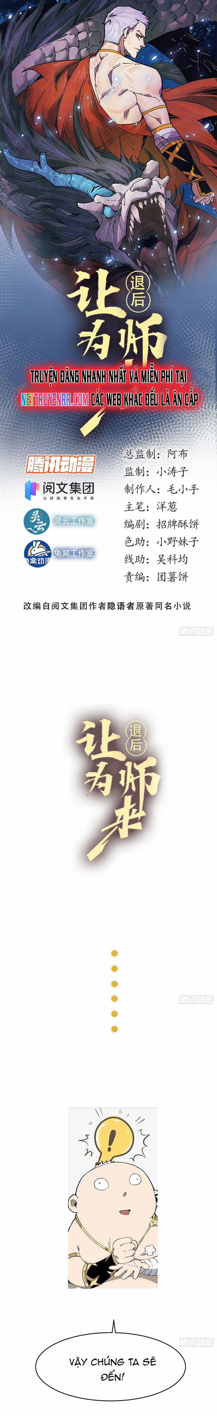 Lui Ra Phía Sau Để Vi Sư Tới Chapter 23 trang 1